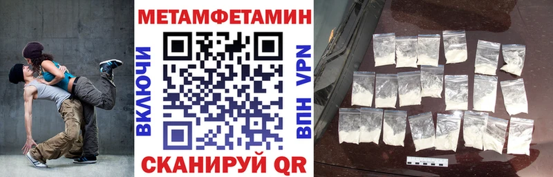 АМФЕТАМИН Розовый  Красный Сулин 