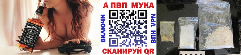 A PVP VHQ  Красный Сулин 