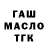 Canna-Cookies конопля Stan Mihhailov