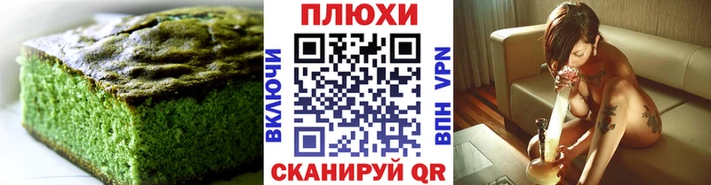 дарк нет состав  KRAKEN как войти  Красный Сулин  Печенье с ТГК конопля 