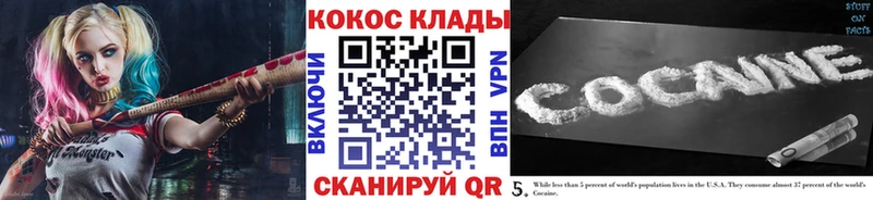 shop официальный сайт  Красный Сулин  КОКАИН Колумбийский 