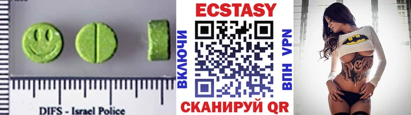MEGA сайт  купить наркотик  Красный Сулин  Ecstasy XTC 