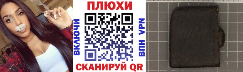 закладка  Красный Сулин  Гашиш индика сатива 