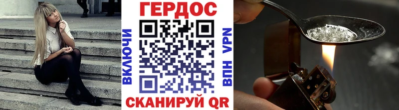 купить закладку  Красный Сулин  Героин Афган 
