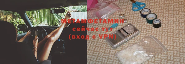 синтетический гашиш Белоозёрский
