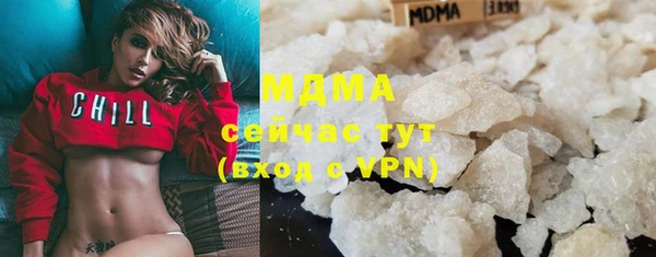синтетический гашиш Белоозёрский
