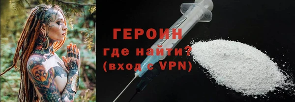 мефедрон Беломорск