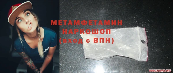 синтетический гашиш Белоозёрский