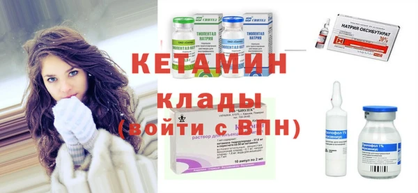 синтетический гашиш Белоозёрский