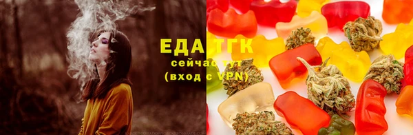 синтетический гашиш Белоозёрский