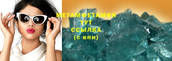 мефедрон Беломорск