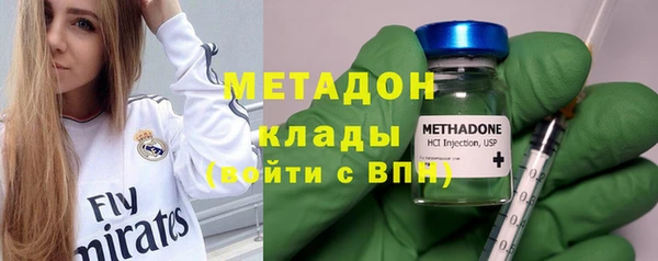 синтетический гашиш Белоозёрский