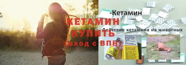 синтетический гашиш Белоозёрский