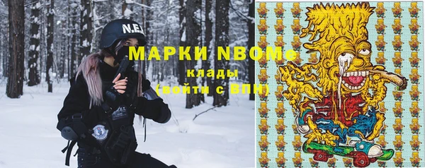 синтетический гашиш Белоозёрский
