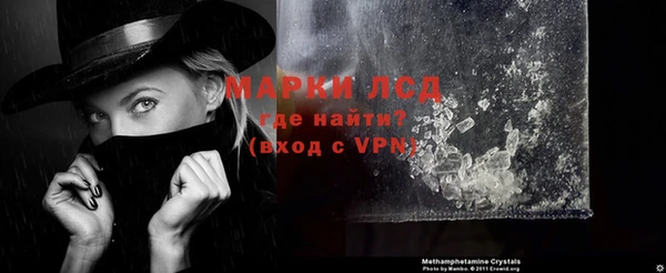 мефедрон Беломорск