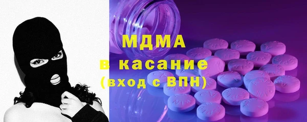 синтетический гашиш Белоозёрский