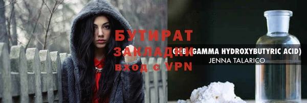 синтетический гашиш Белоозёрский