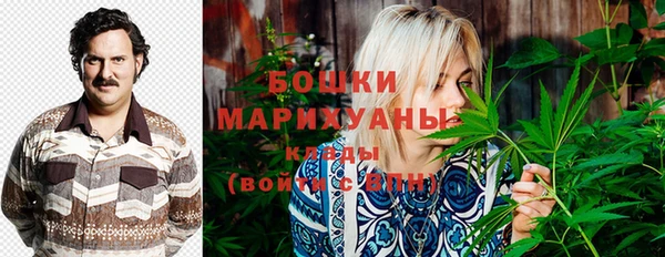 мефедрон Беломорск
