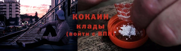 мефедрон Беломорск