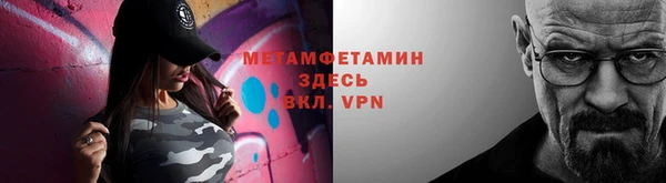 мефедрон Беломорск