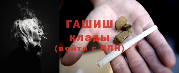 синтетический гашиш Белоозёрский