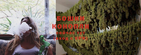 мефедрон Беломорск
