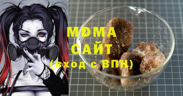 мефедрон Беломорск