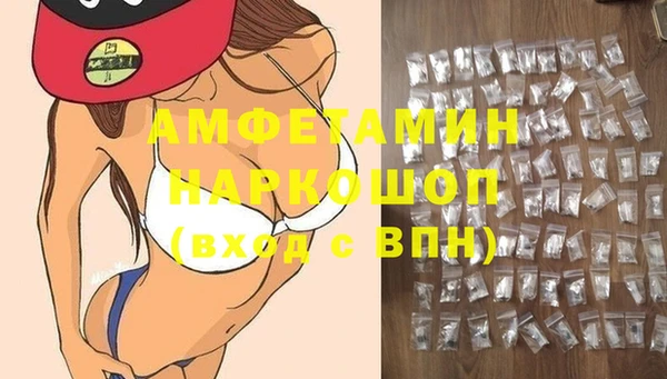 мефедрон Беломорск