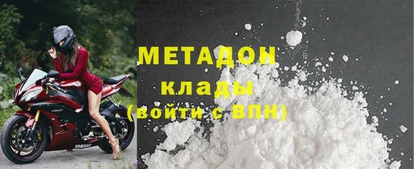СК Белокуриха