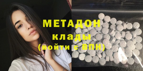 синтетический гашиш Белоозёрский