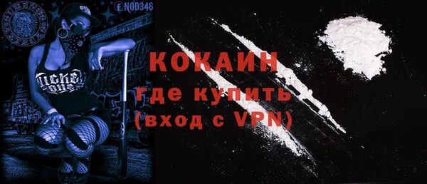 мефедрон VHQ Балахна