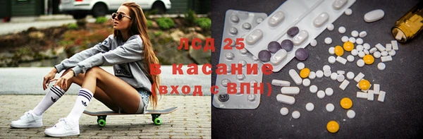 СК Белокуриха