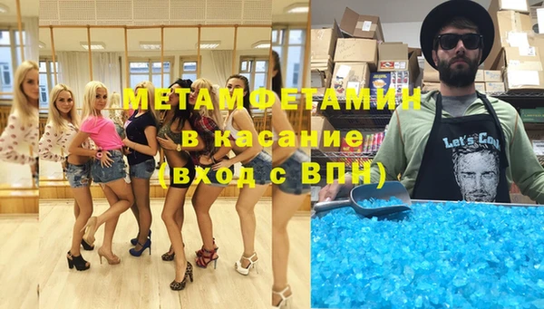 стафф Каменск-Шахтинский