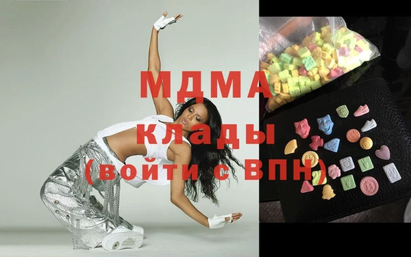 мефедрон Беломорск