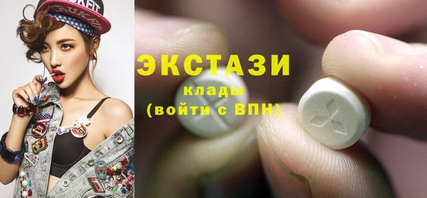 СК Белокуриха