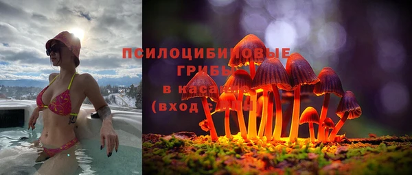 мефедрон Беломорск