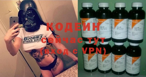 синтетический гашиш Белоозёрский