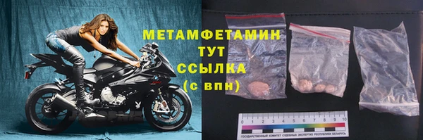 синтетический гашиш Белоозёрский