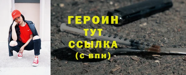 ALPHA PVP Баксан