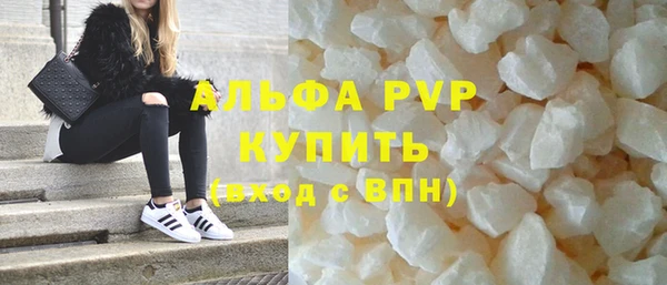 мефедрон Беломорск