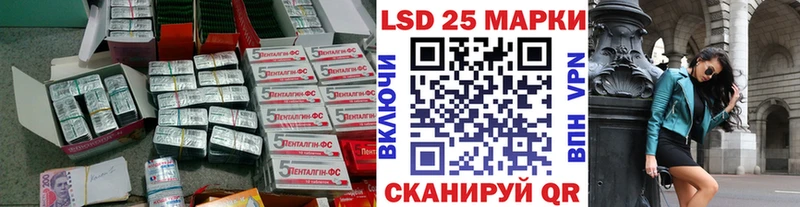 LSD-25 экстази ecstasy Красный Сулин