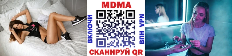 МДМА crystal  продажа наркотиков  Красный Сулин 