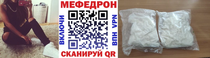 kraken   наркотики  Красный Сулин  Меф мука 