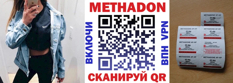 KRAKEN маркетплейс  Красный Сулин  Метадон methadone 