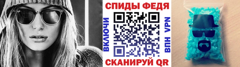 Метамфетамин Methamphetamine Красный Сулин