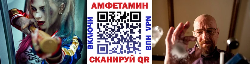 МЕТАМФЕТАМИН Methamphetamine  Красный Сулин 