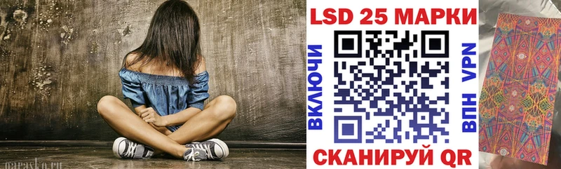 Марки 25I-NBOMe 1,8мг  Красный Сулин 