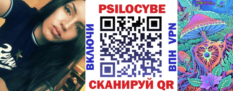 купить наркотик  Красный Сулин  Псилоцибиновые грибы Psilocybine cubensis 