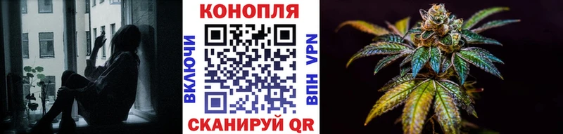 купить закладку  Красный Сулин  Бошки марихуана тримм 